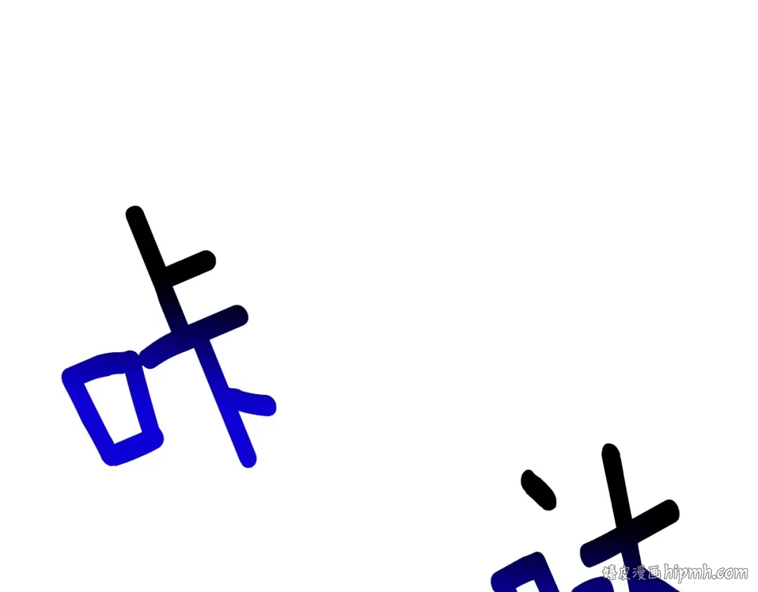 第174话 结束的号角 第248页