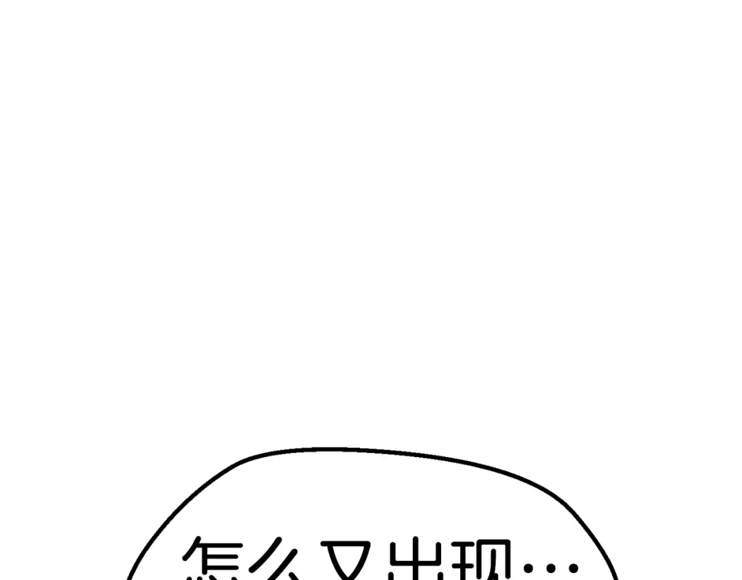 第174话 结束的号角 第252页