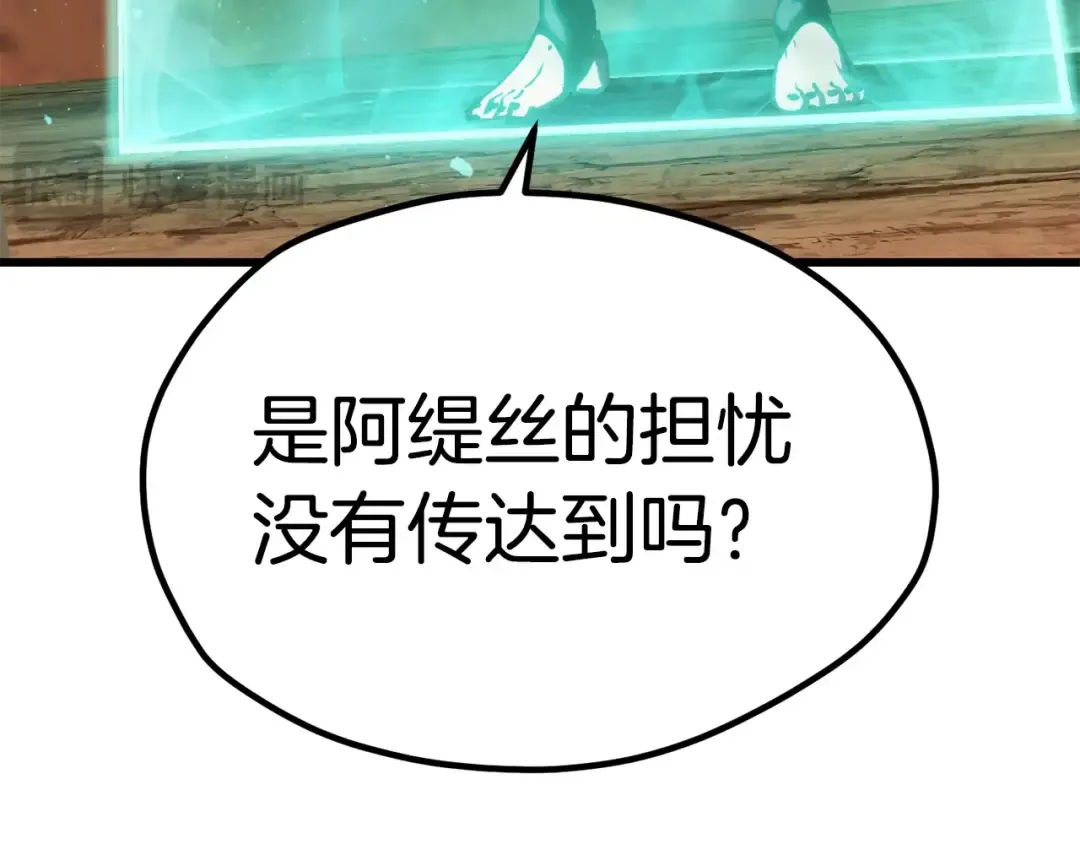 第174话 结束的号角 第281页