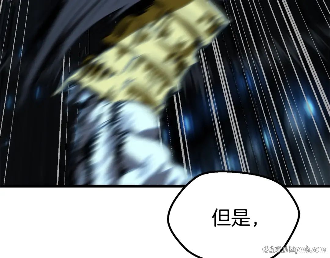 第174话 结束的号角 第288页