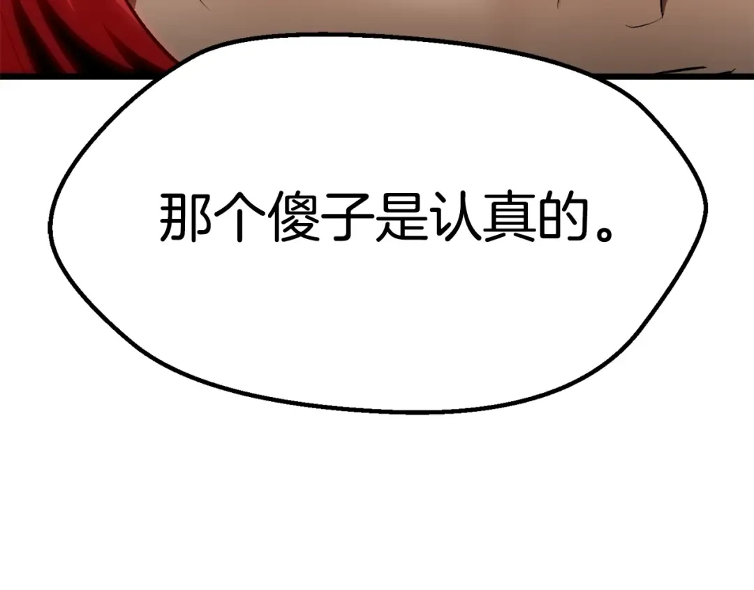 第174话 结束的号角 第291页