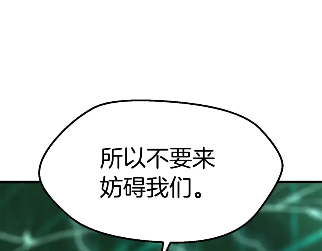 第174话 结束的号角 第292页