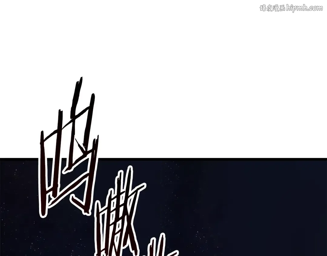 第175话 龙族的悲剧 第1页