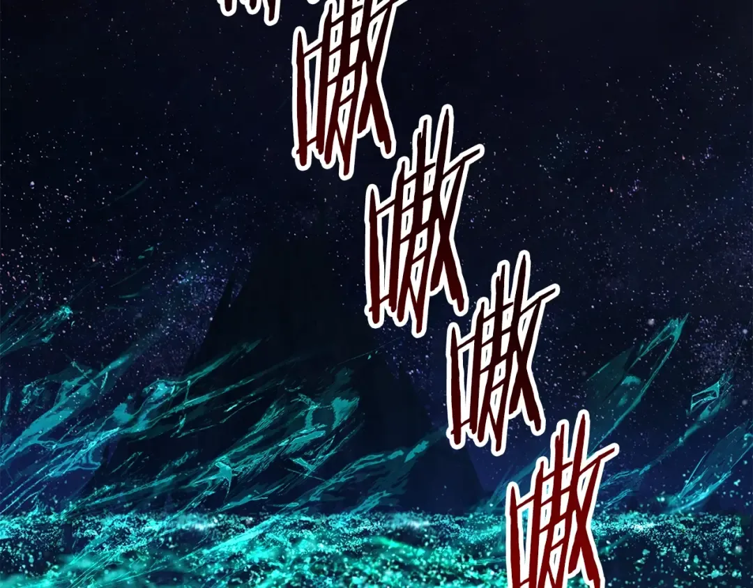 第175话 龙族的悲剧 第2页