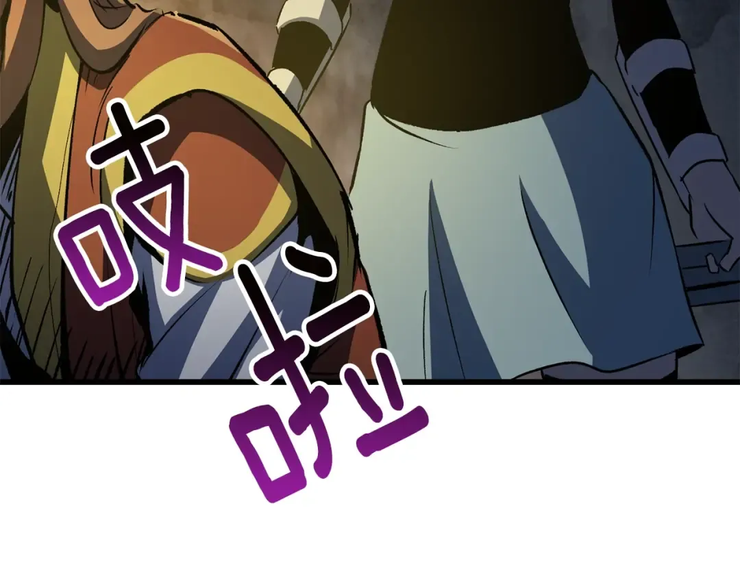 第175话 龙族的悲剧 第38页