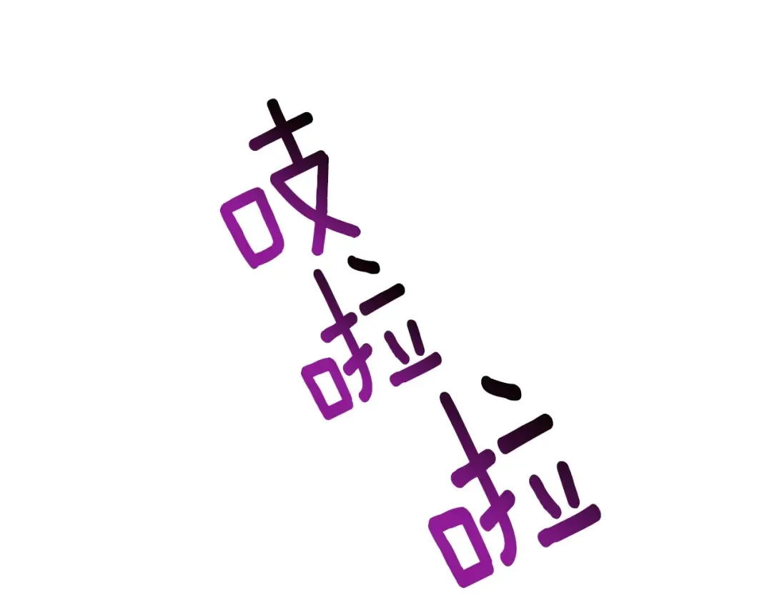 第175话 龙族的悲剧 第39页