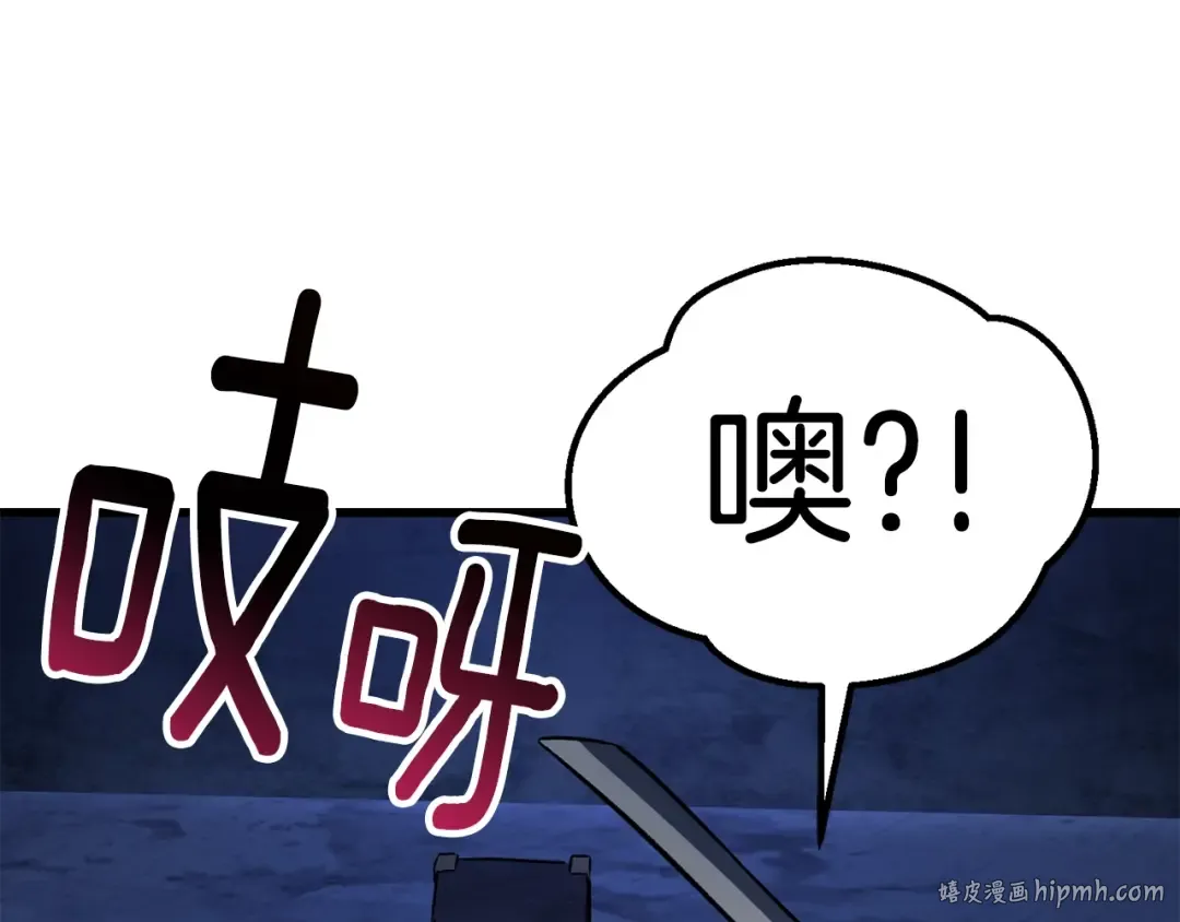 第175话 龙族的悲剧 第40页