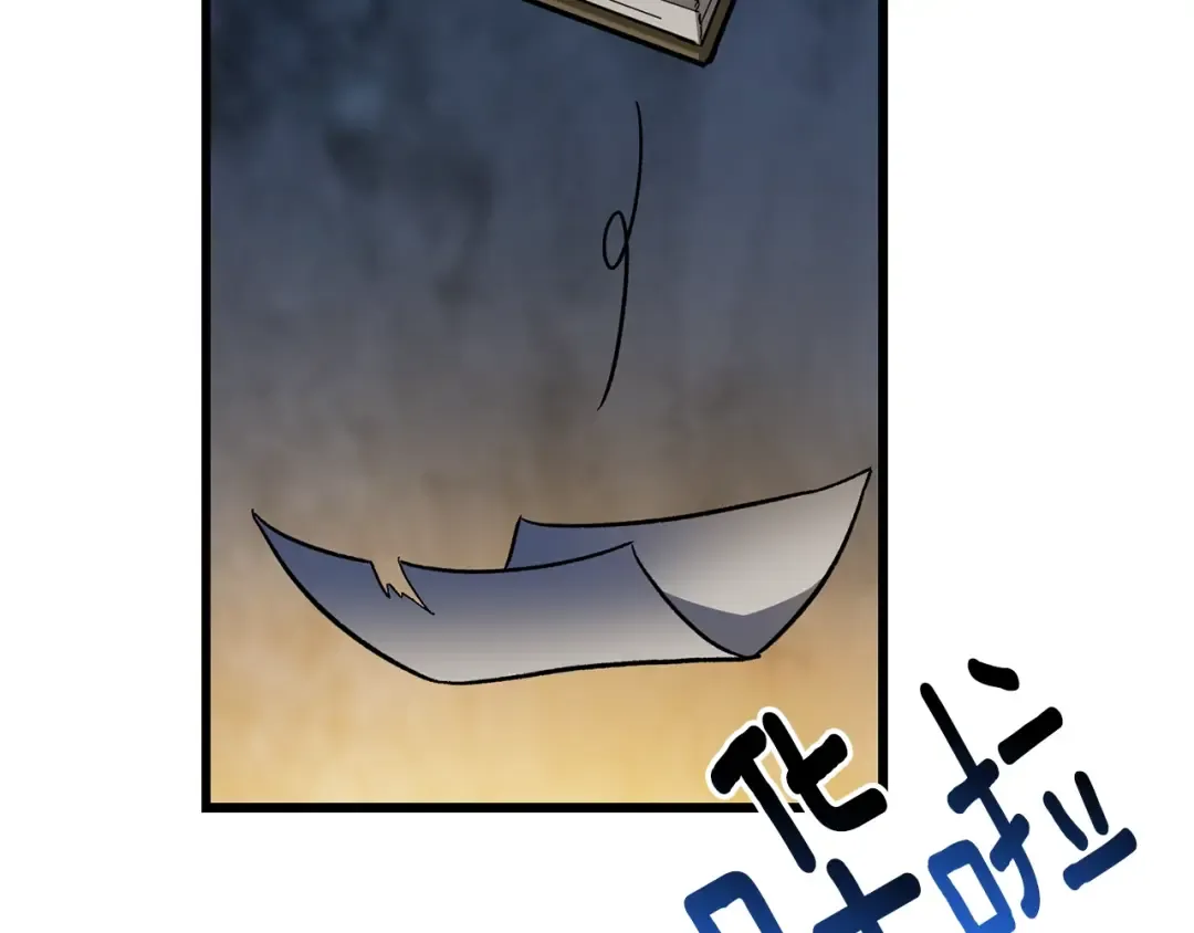 第175话 龙族的悲剧 第50页