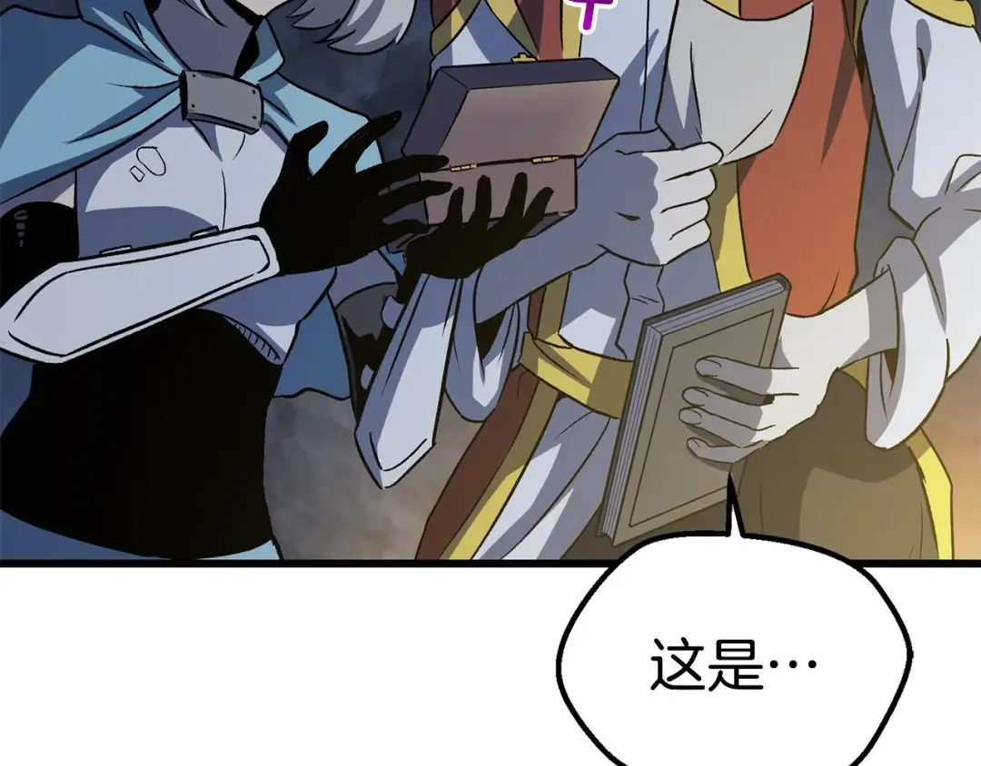 第175话 龙族的悲剧 第60页