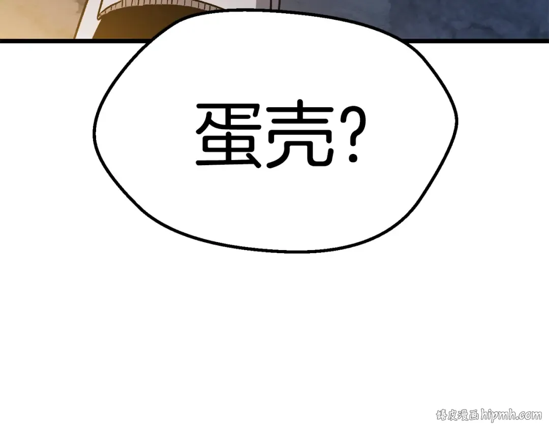 第175话 龙族的悲剧 第64页