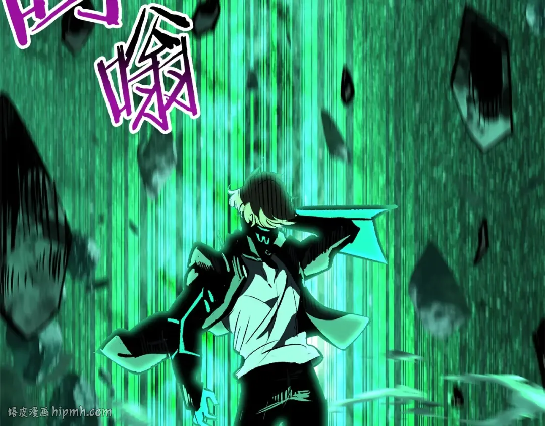 第175话 龙族的悲剧 第176页