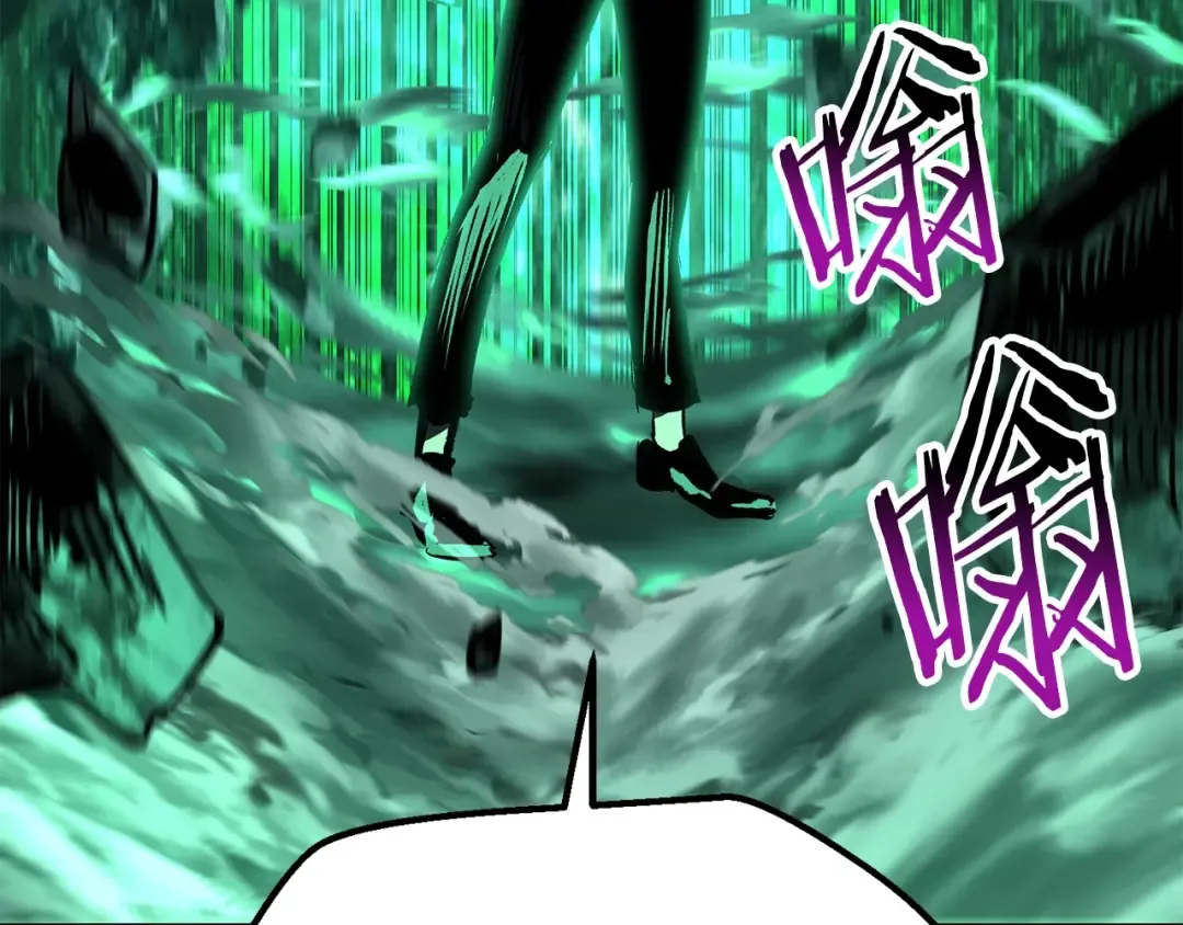 第175话 龙族的悲剧 第177页