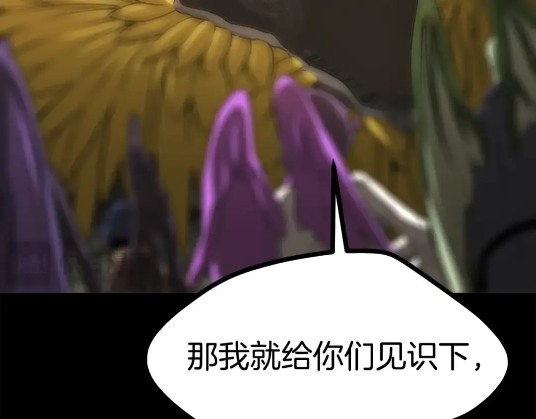 第175话 龙族的悲剧 第210页