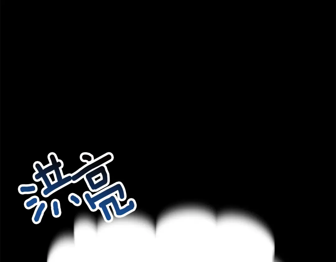第175话 龙族的悲剧 第222页