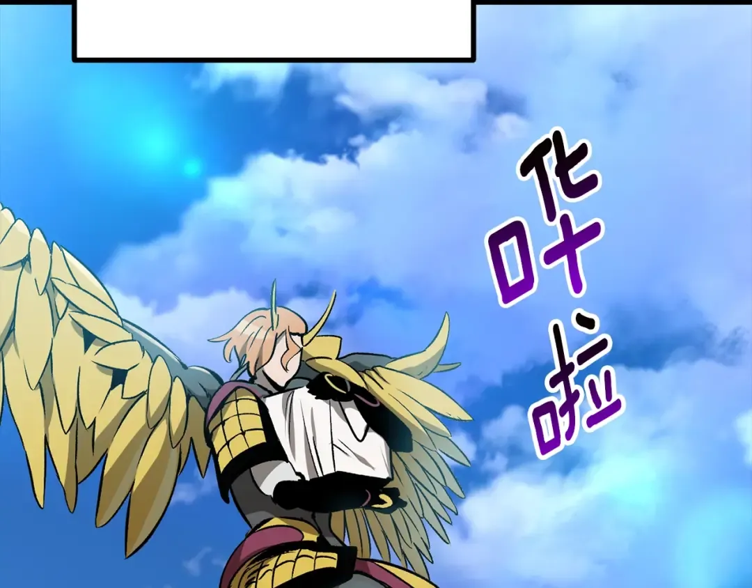 第176话 和平之蛋 第60页