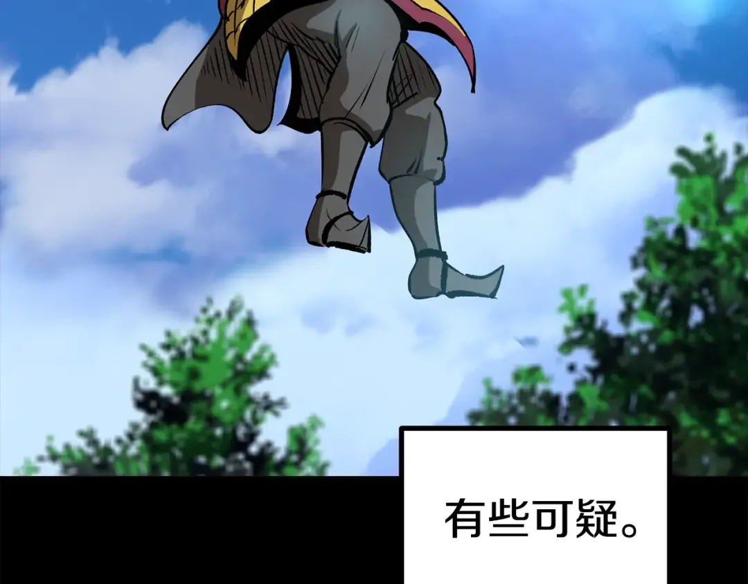 第176话 和平之蛋 第61页