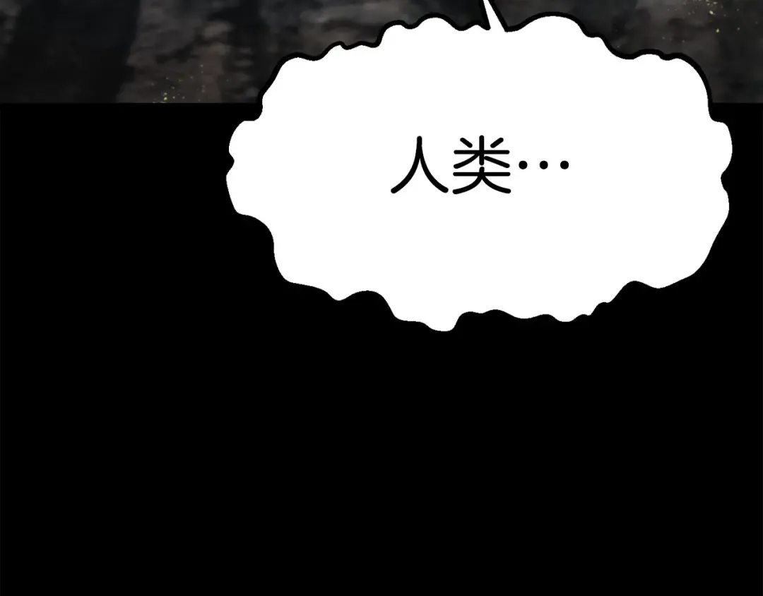 第176话 和平之蛋 第81页