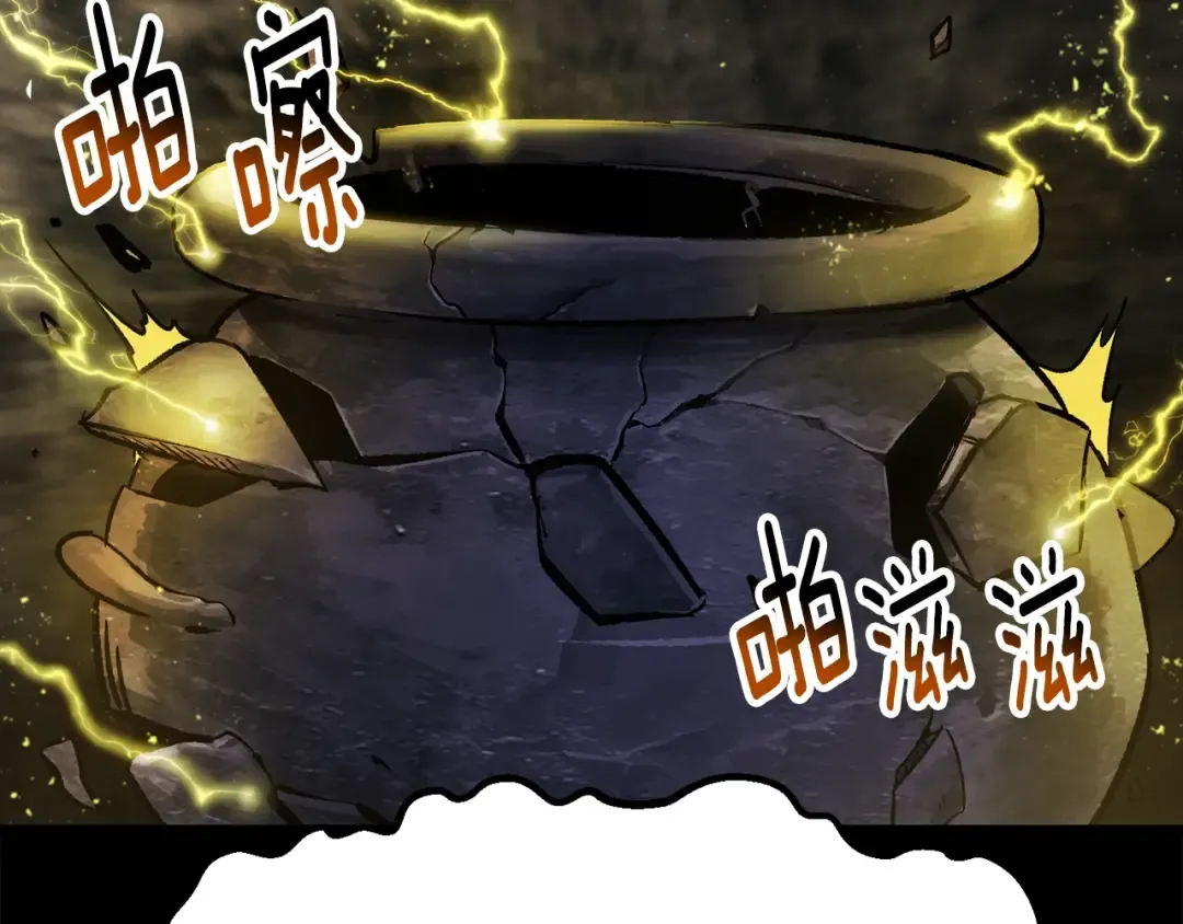第176话 和平之蛋 第83页