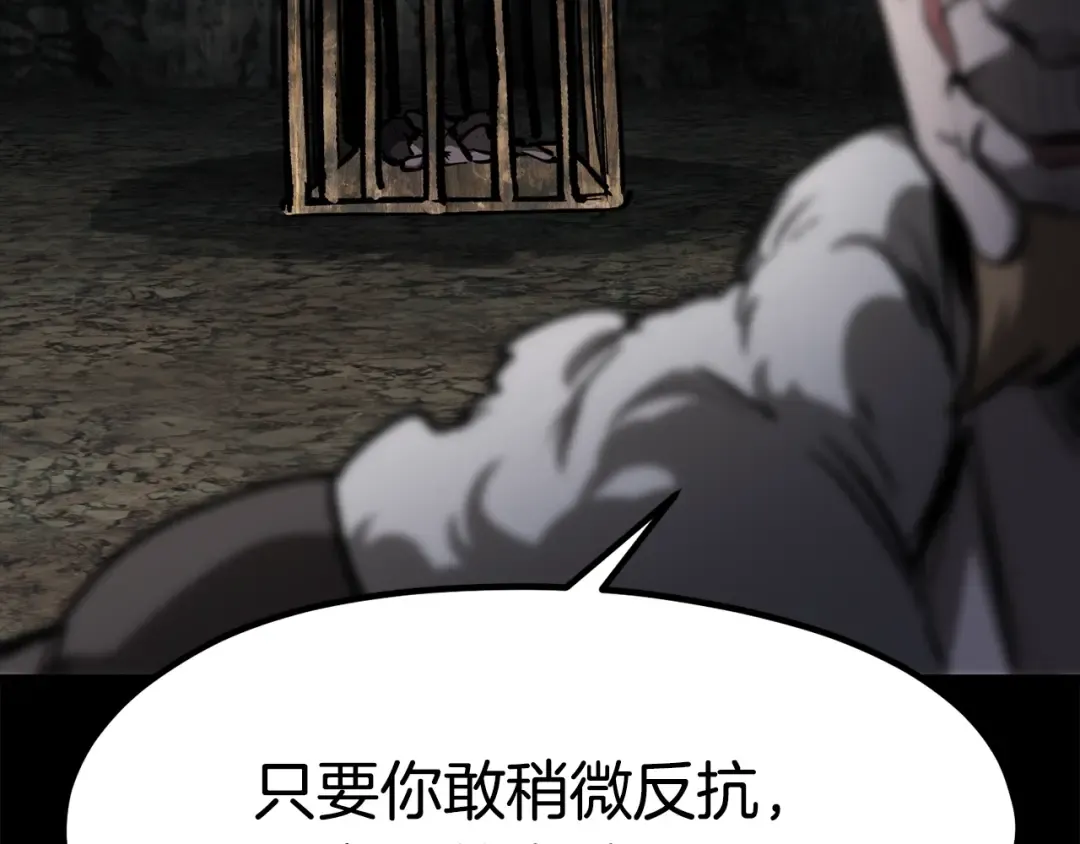 第176话 和平之蛋 第92页