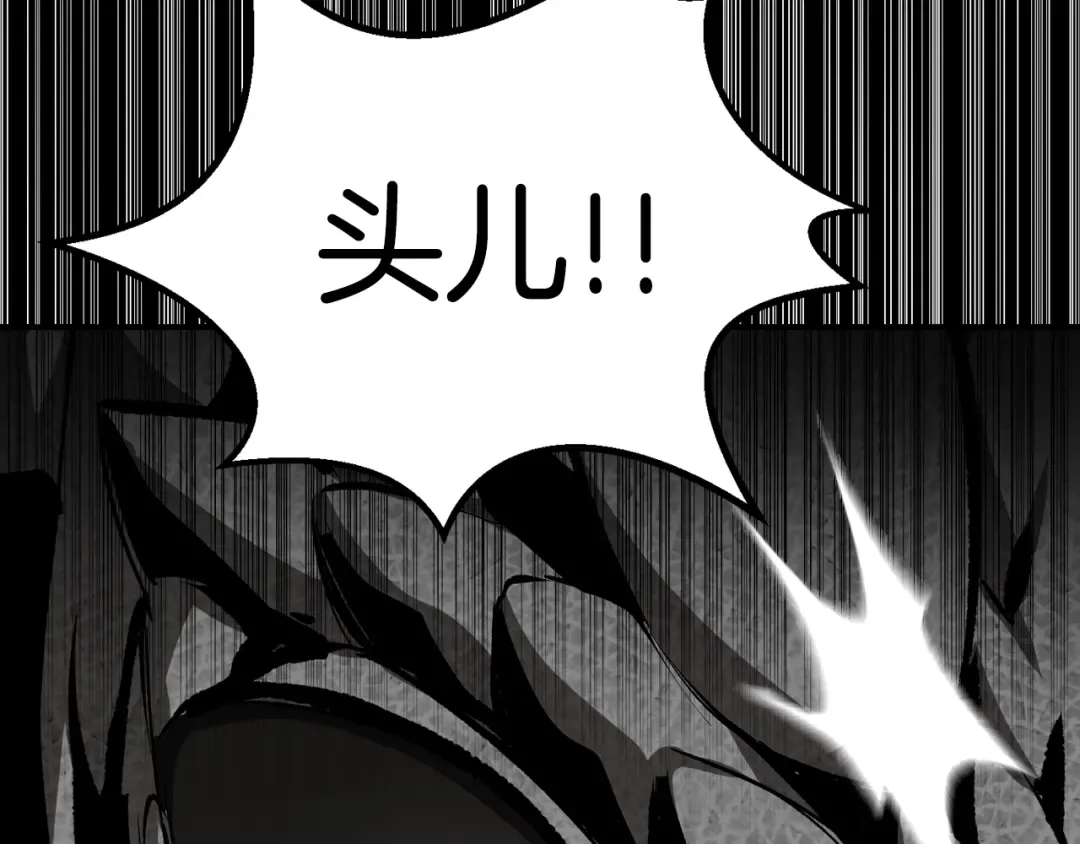 第176话 和平之蛋 第110页