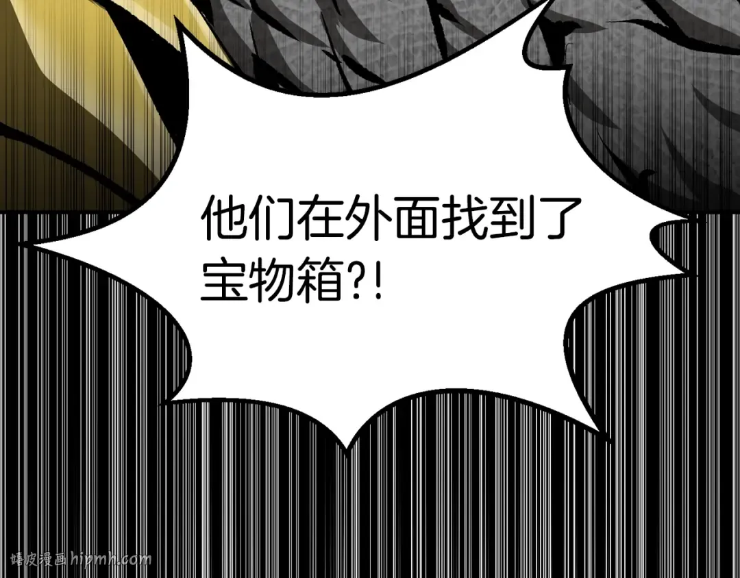第176话 和平之蛋 第112页