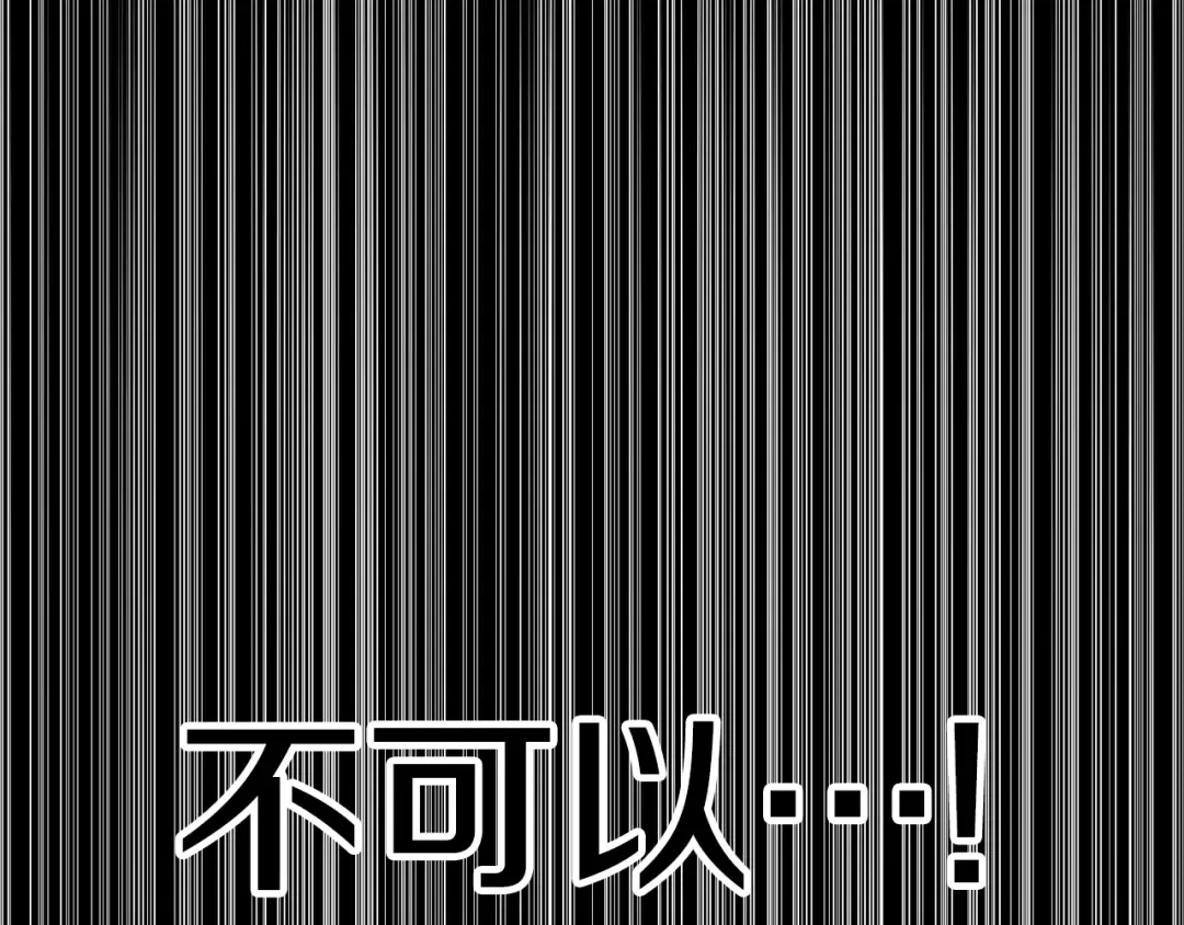 第176话 和平之蛋 第113页