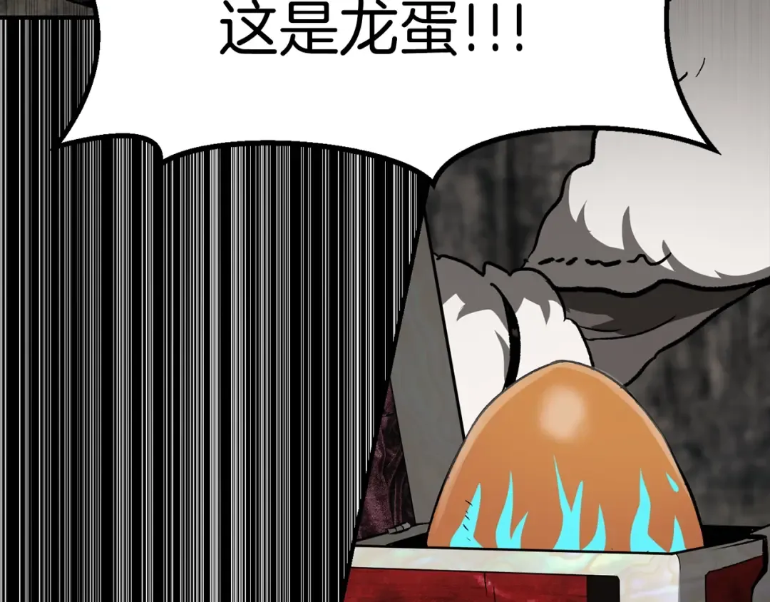 第176话 和平之蛋 第117页