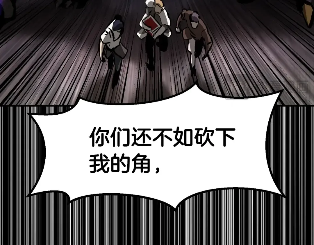 第176话 和平之蛋 第123页
