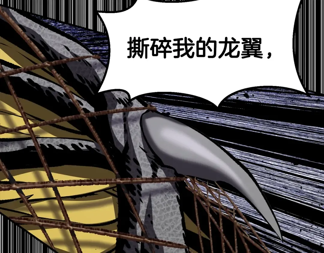 第176话 和平之蛋 第125页