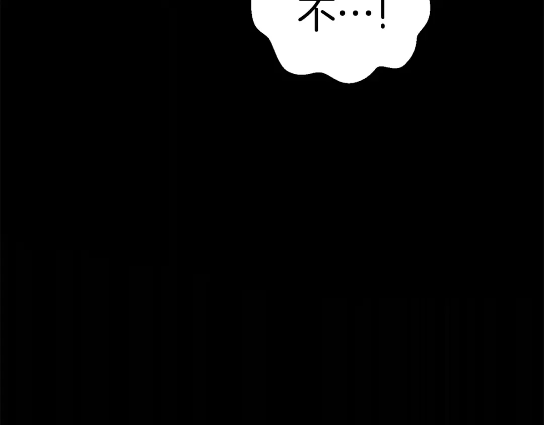 第176话 和平之蛋 第143页