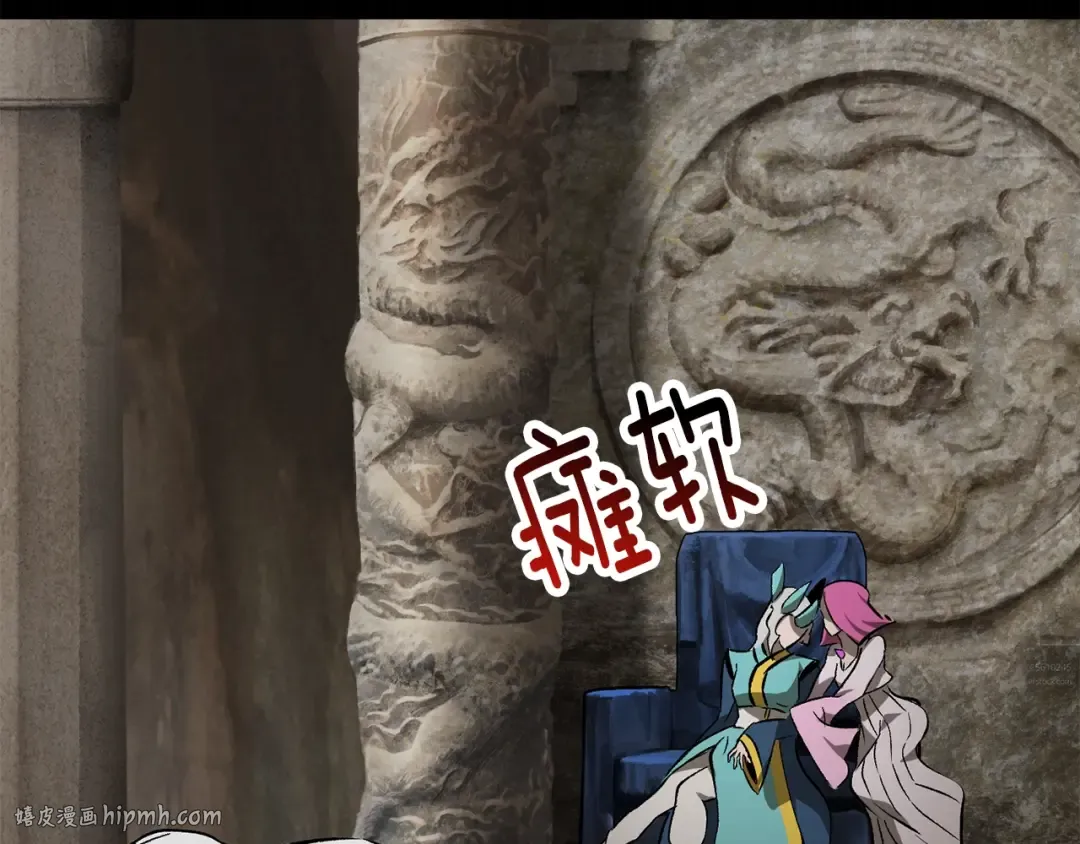 第176话 和平之蛋 第144页