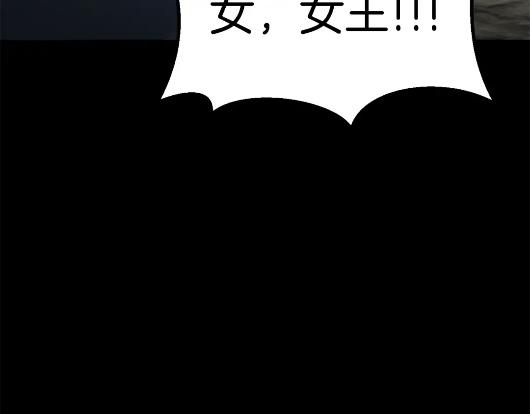 第176话 和平之蛋 第146页