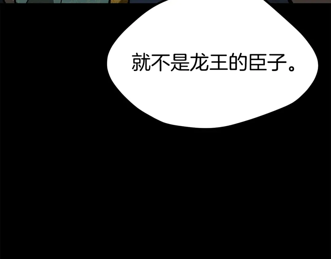 第176话 和平之蛋 第156页