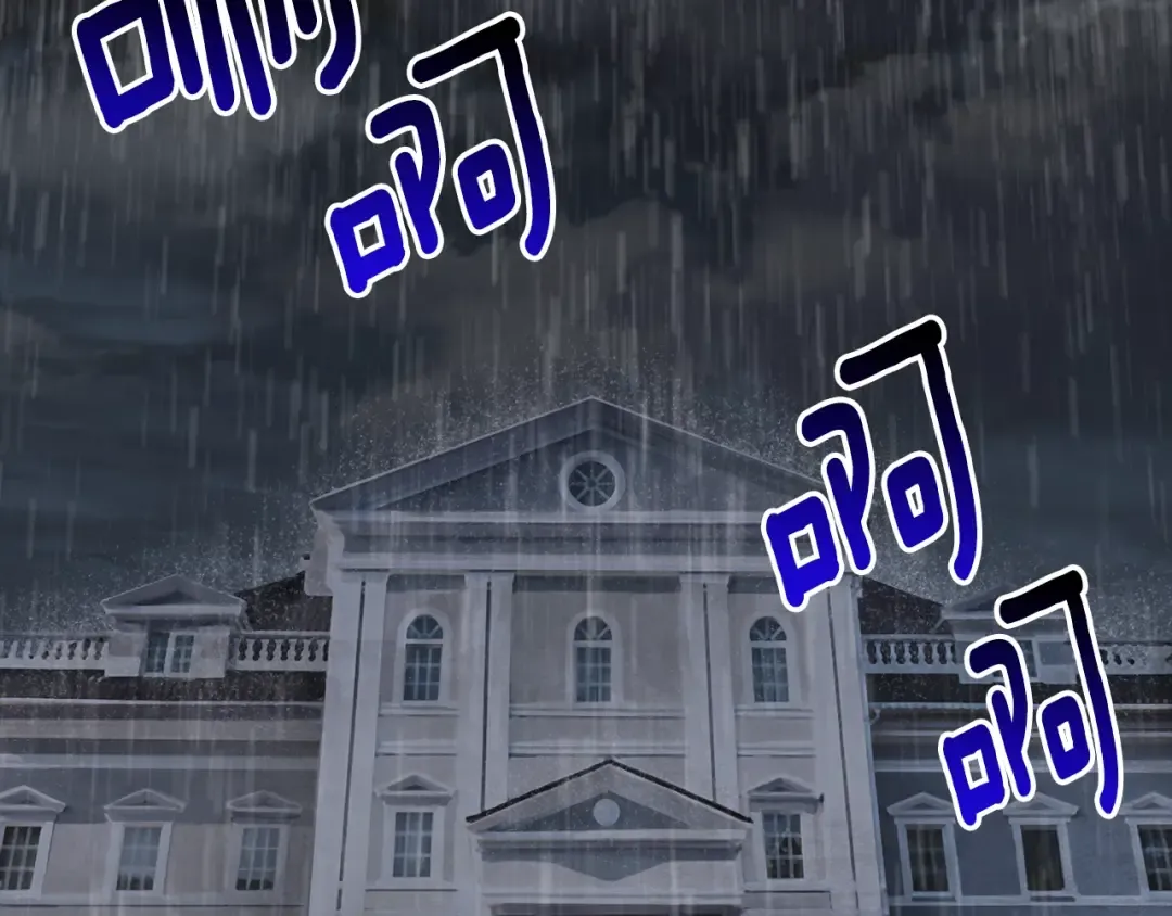 第176话 和平之蛋 第172页