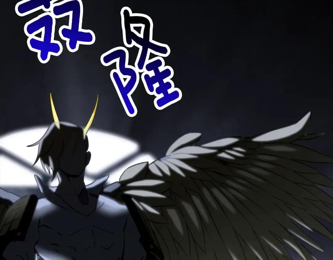第176话 和平之蛋 第187页