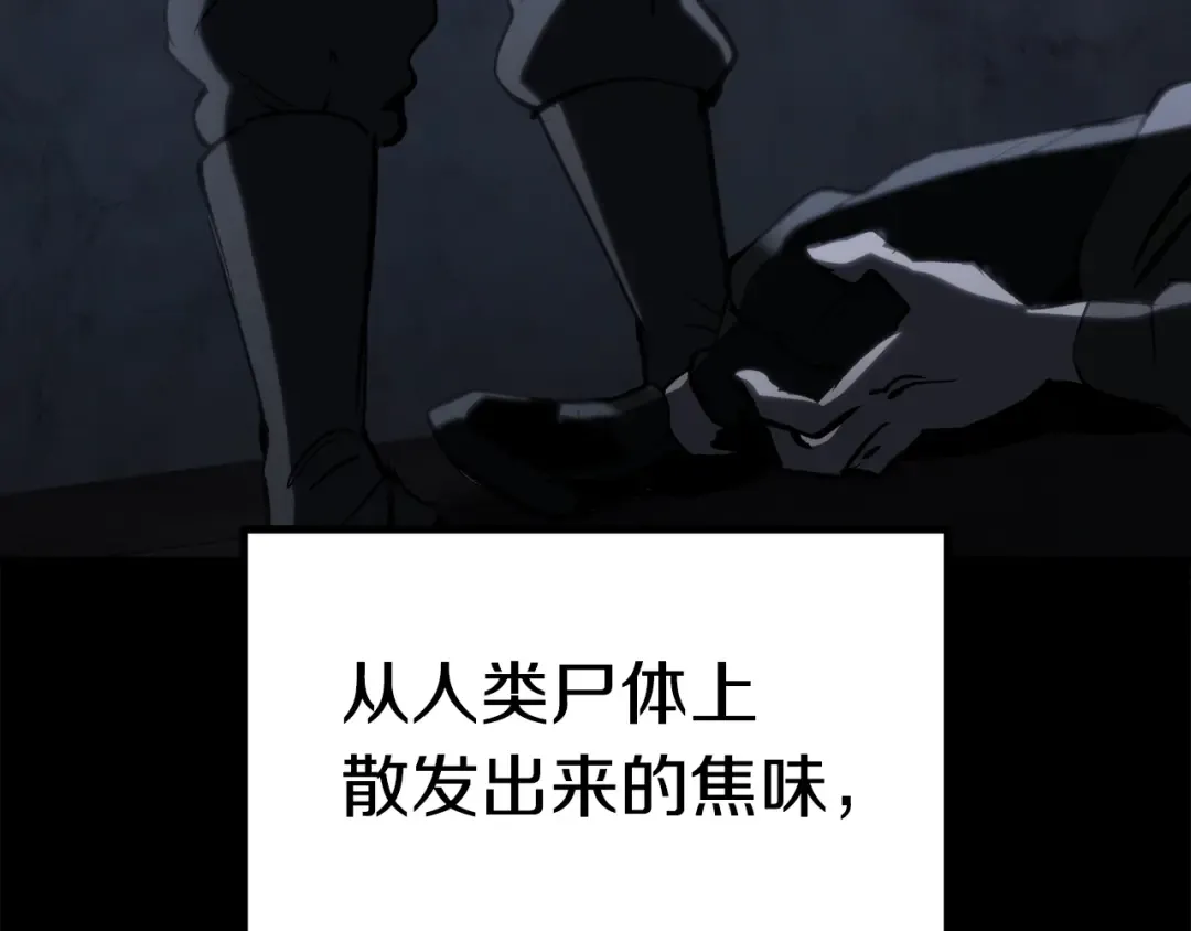 第176话 和平之蛋 第189页