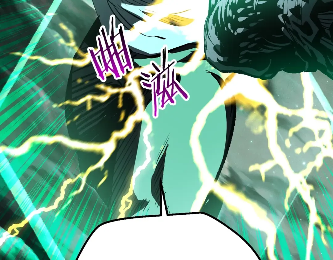 第176话 和平之蛋 第206页