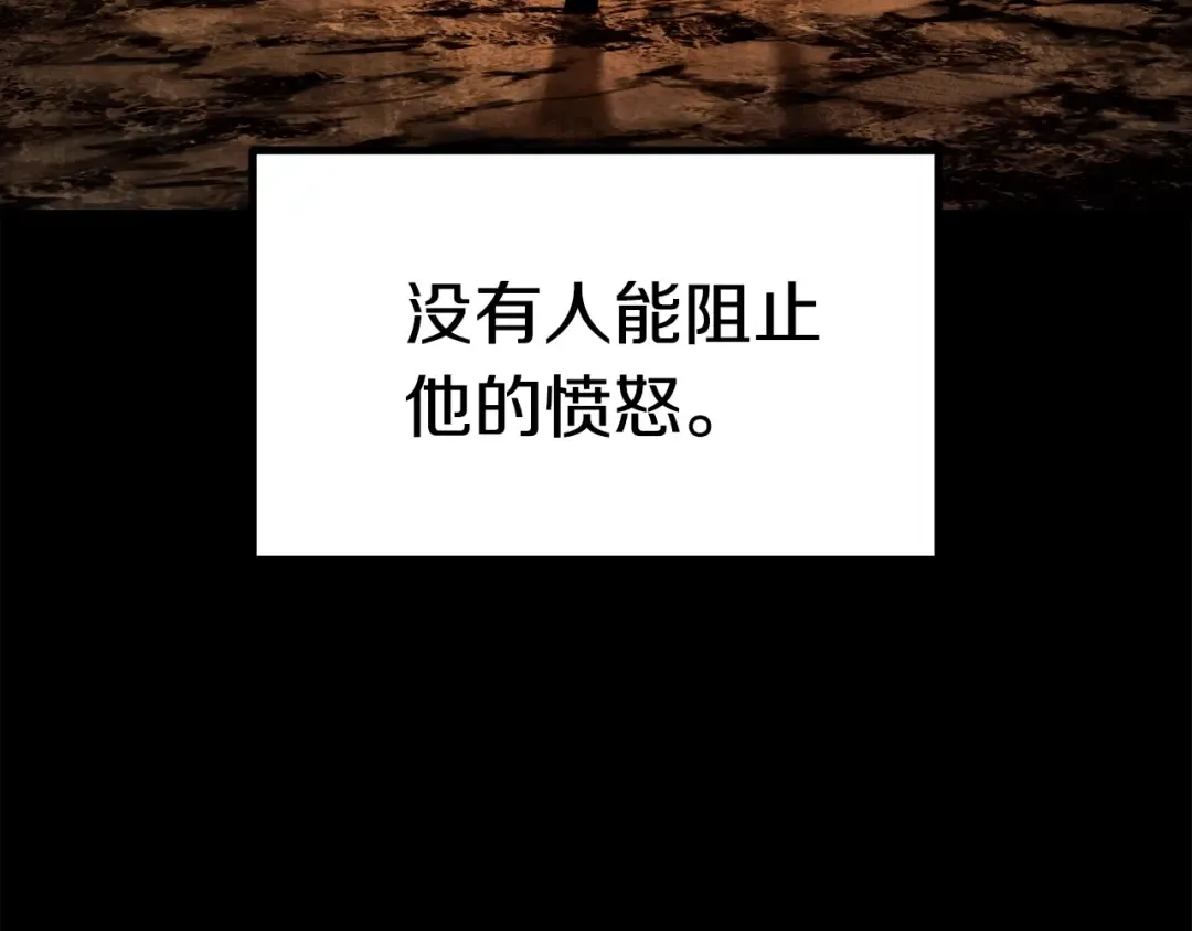 第176话 和平之蛋 第229页