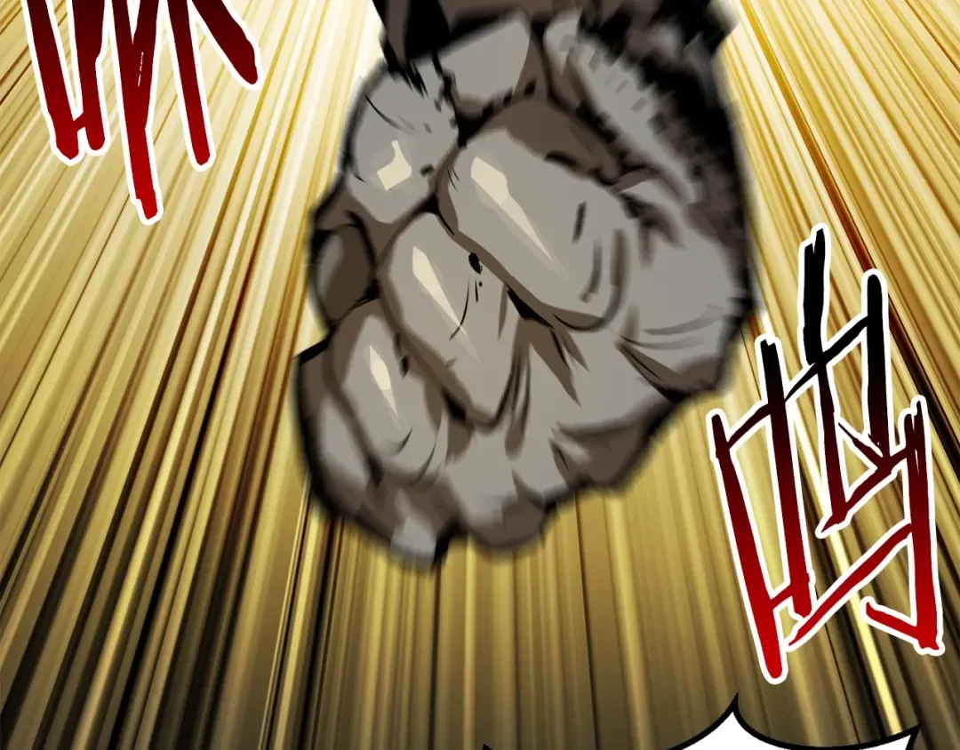 第176话 和平之蛋 第261页