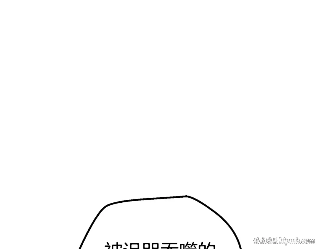 第177话 守护的名义 第8页