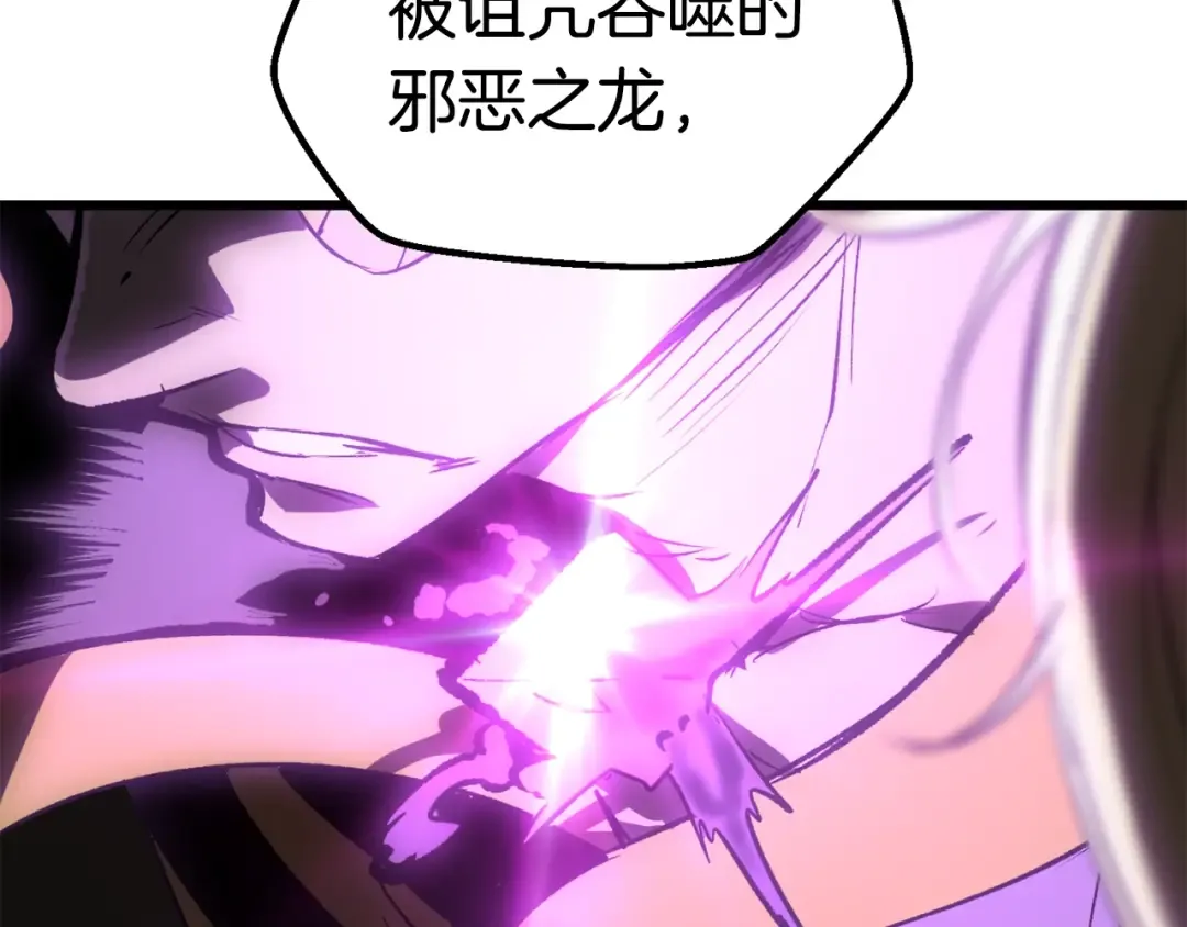 第177话 守护的名义 第9页