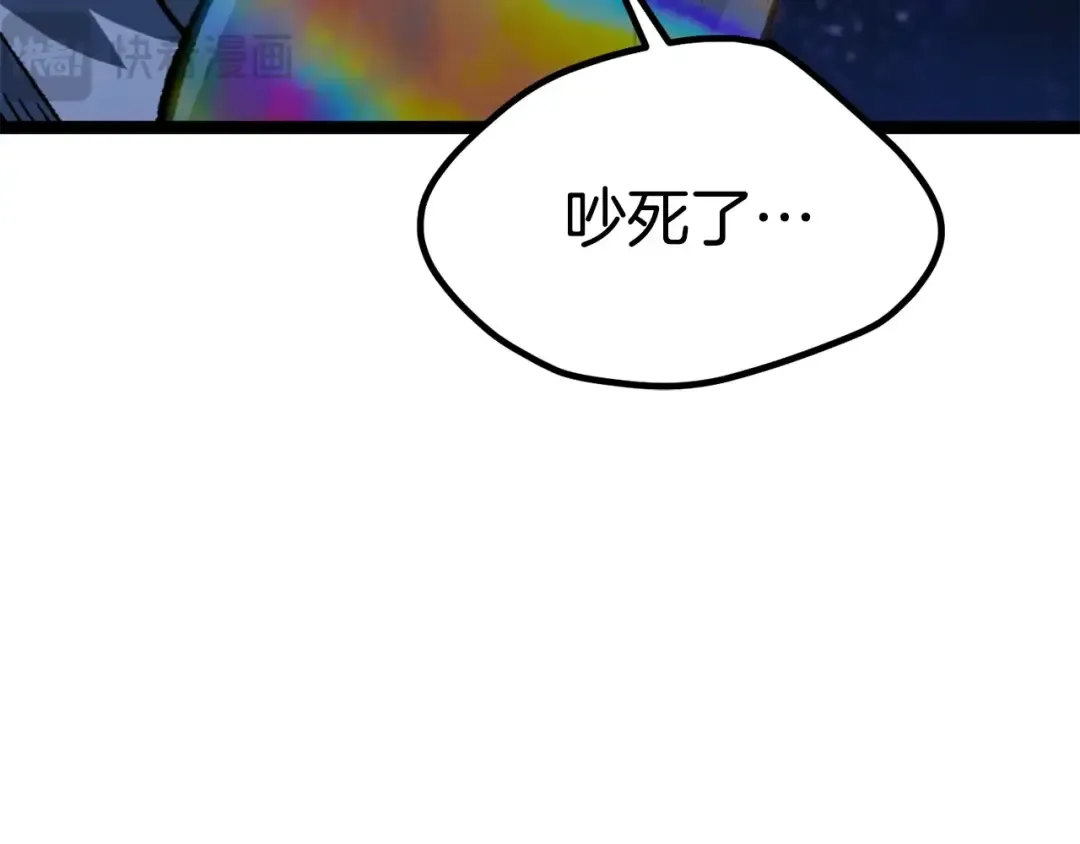 第177话 守护的名义 第26页