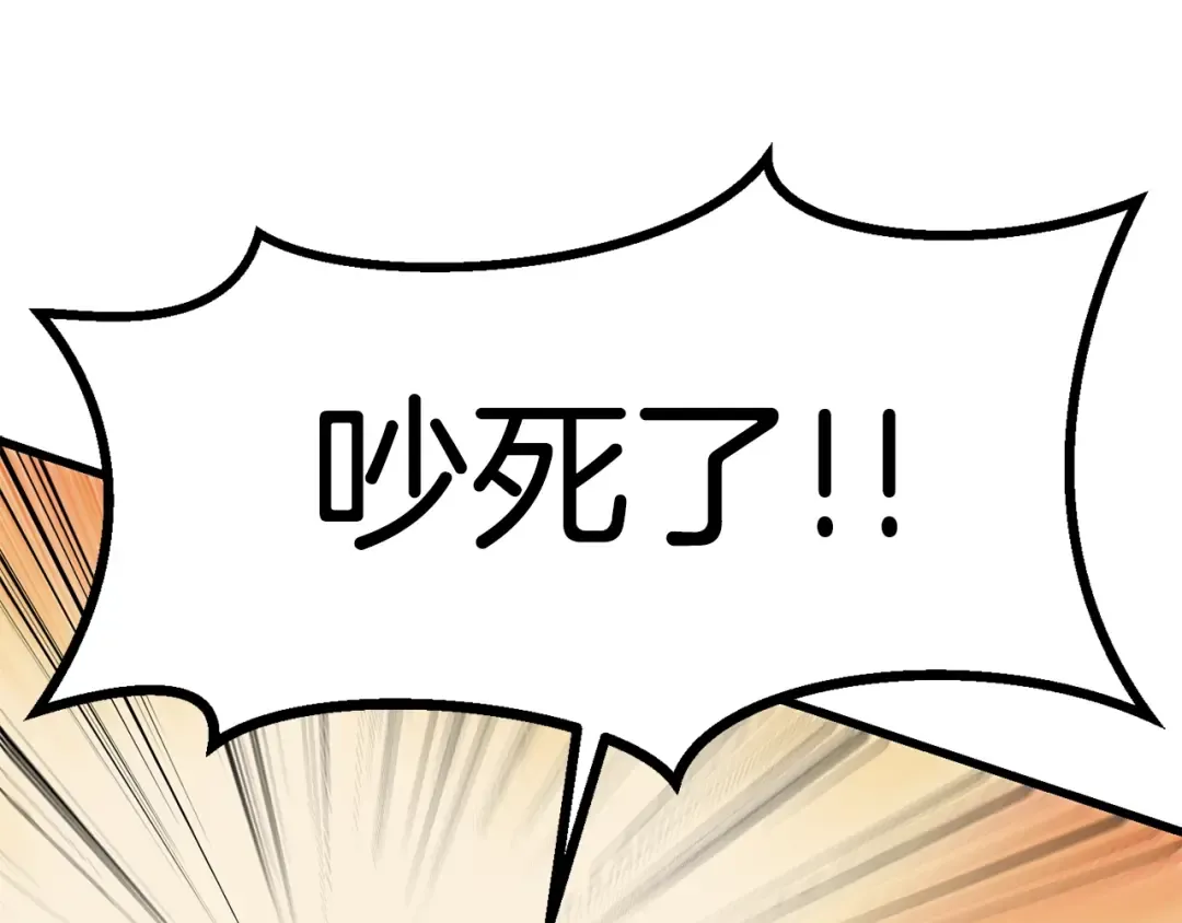 第177话 守护的名义 第31页