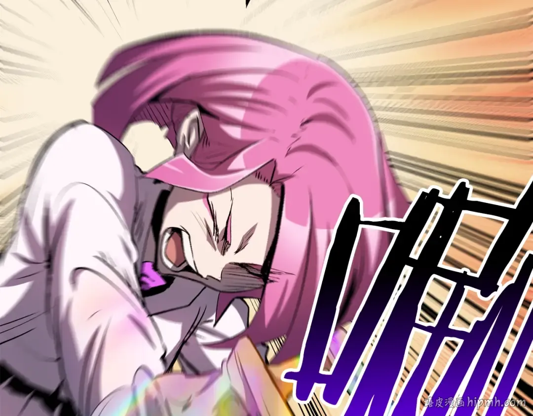 第177话 守护的名义 第32页