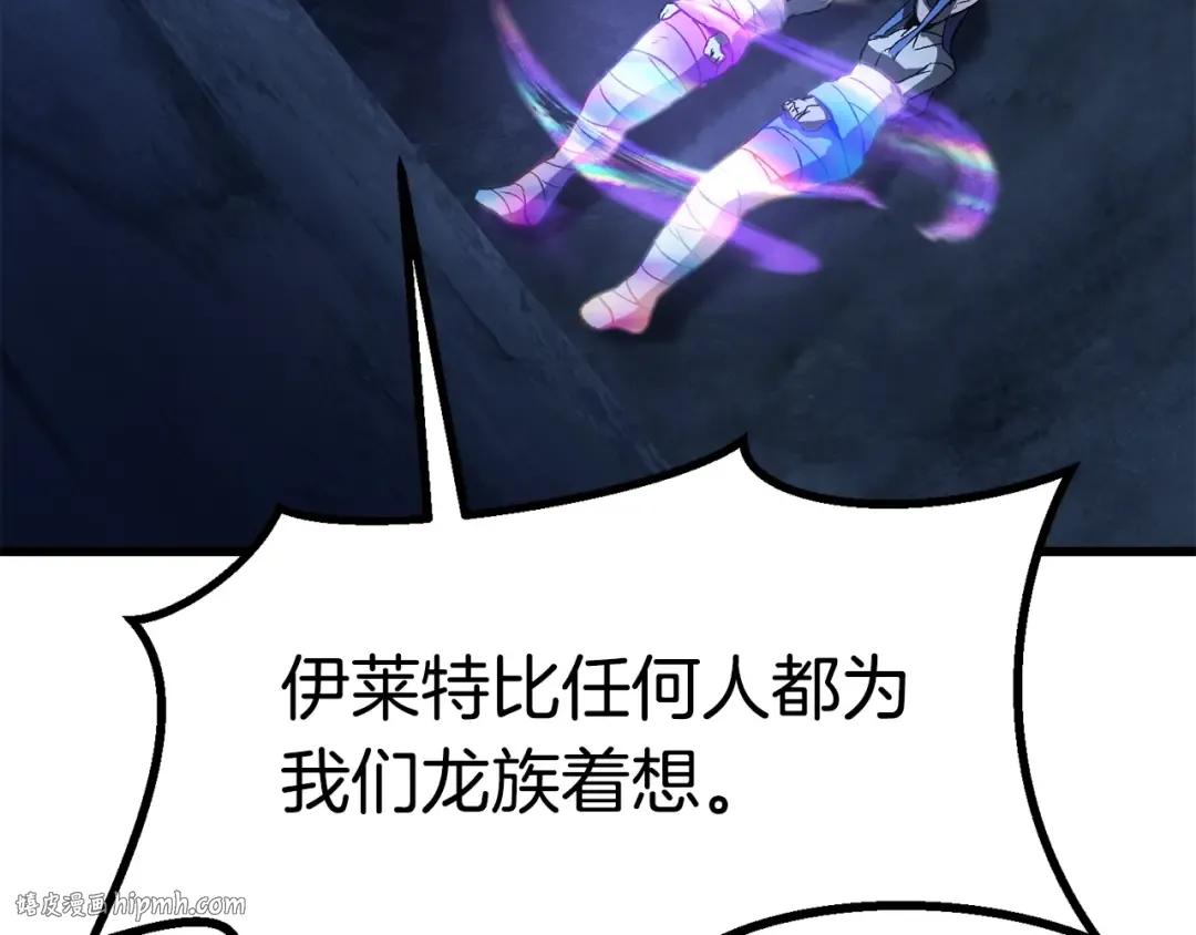 第177话 守护的名义 第40页