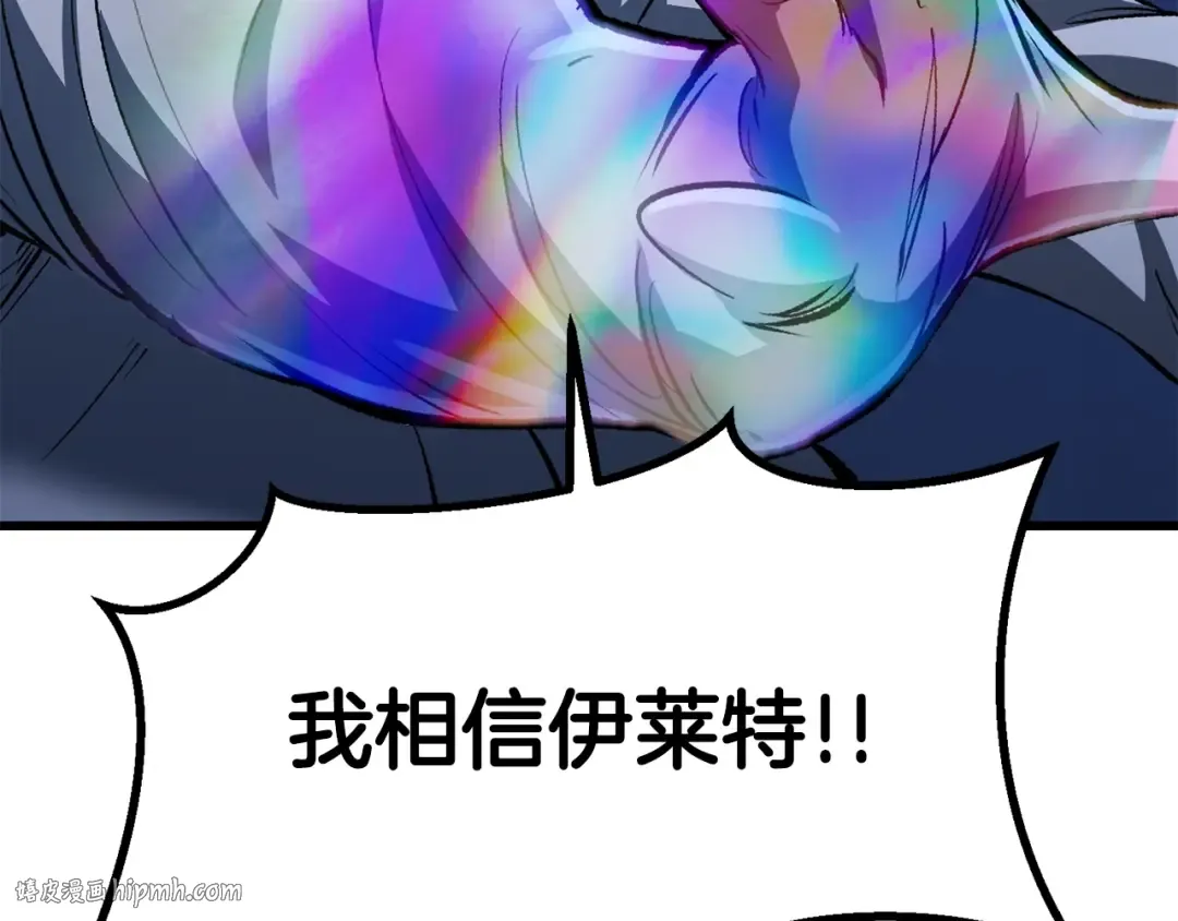 第177话 守护的名义 第48页