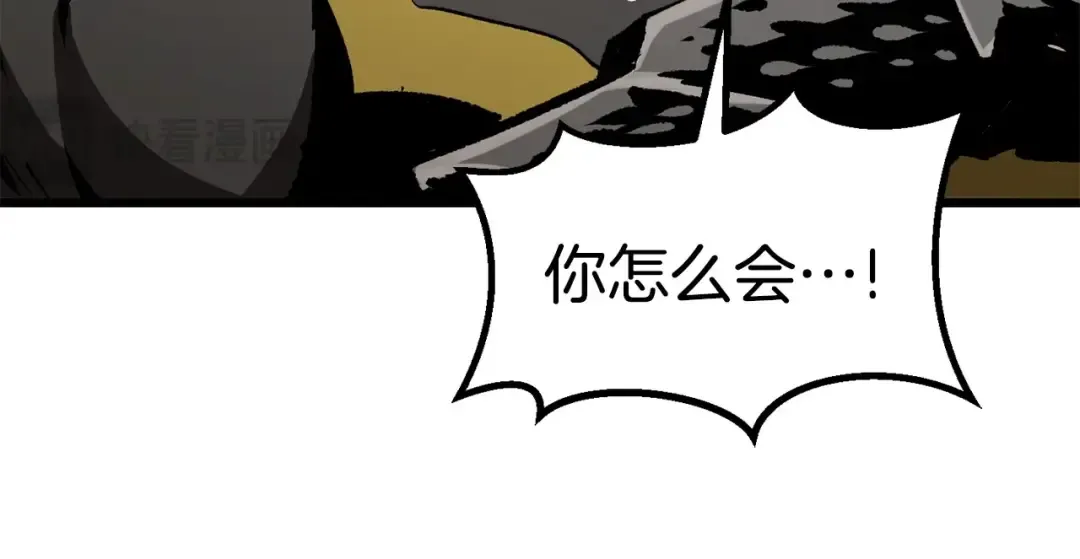第177话 守护的名义 第60页