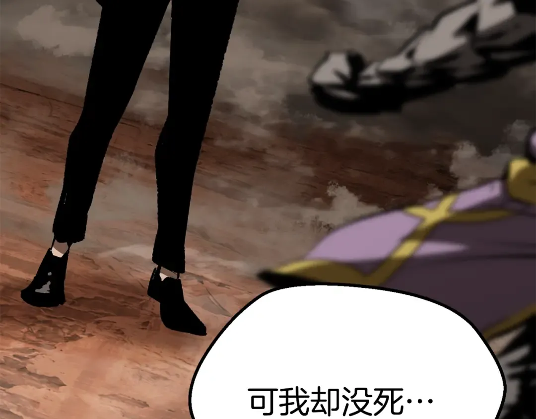 第177话 守护的名义 第63页