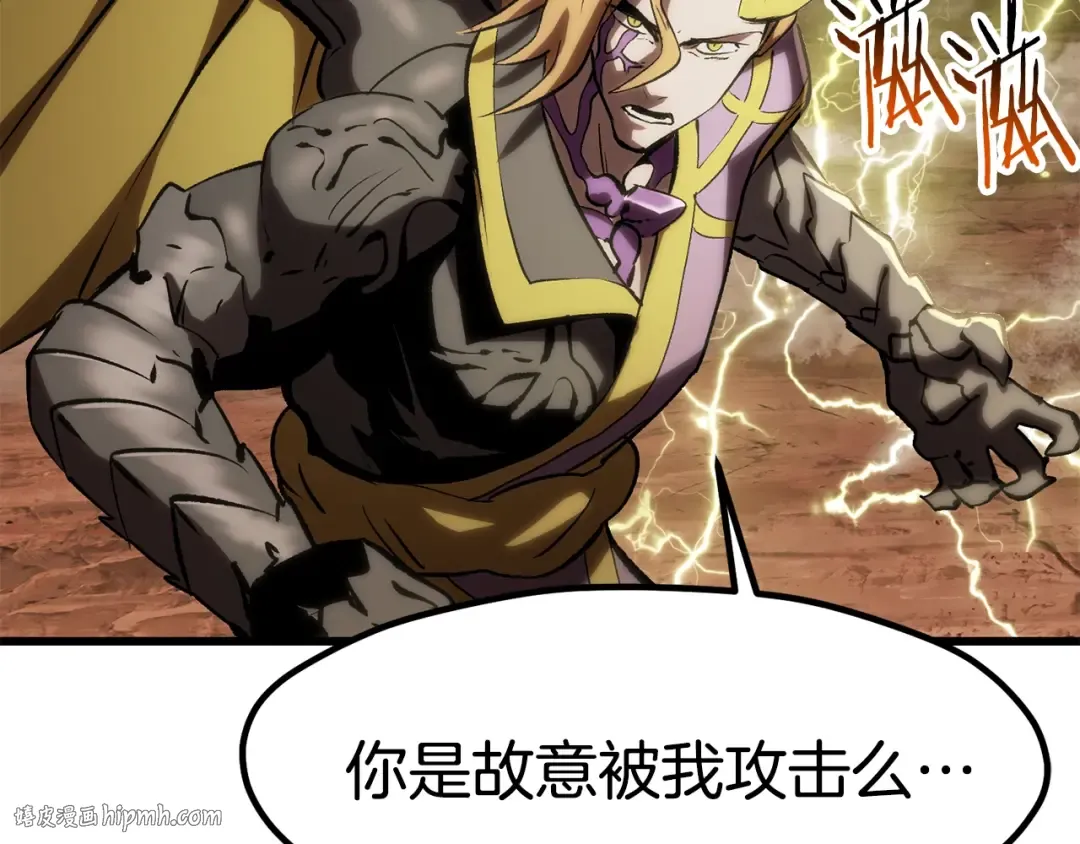 第177话 守护的名义 第72页