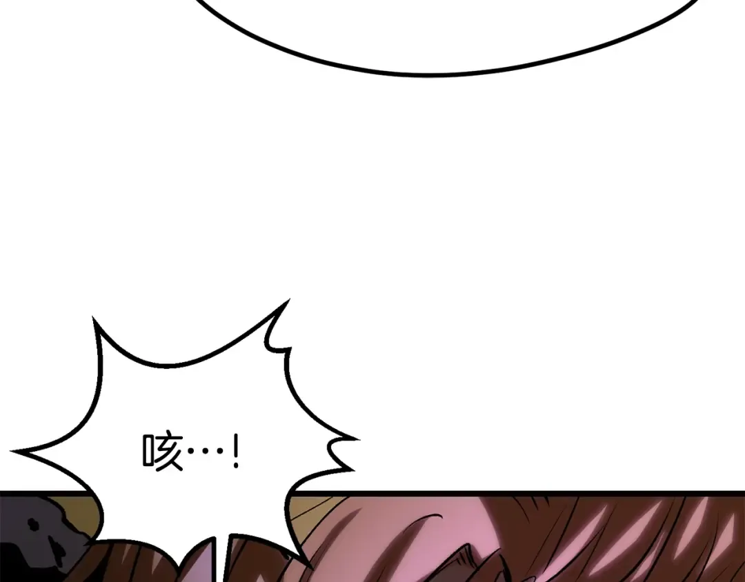 第177话 守护的名义 第73页